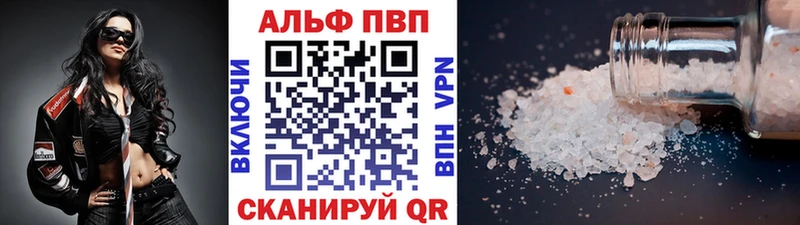 А ПВП СК КРИС  Купить  Кандалакша 