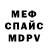Кодеиновый сироп Lean Purple Drank Torry K