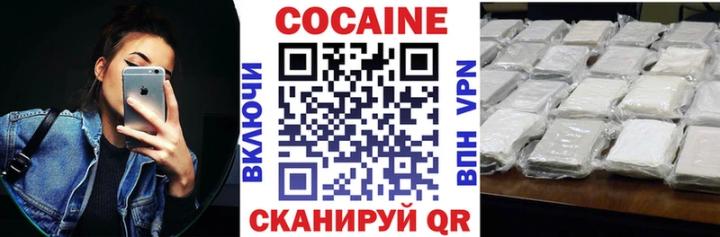 Купить  Кандалакша  Cocaine Боливия 