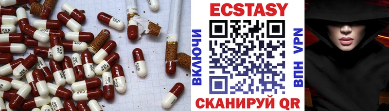 Ecstasy 300 mg  Купить где  Кандалакша 