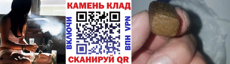 Купить закладки  Кандалакша  ГАШ индика сатива 