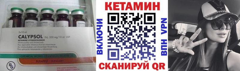 Купить где  Кандалакша  Кетамин ketamine 