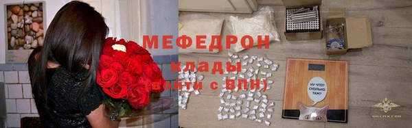 мефедрон Медвежьегорск