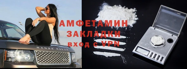 мефедрон Медвежьегорск