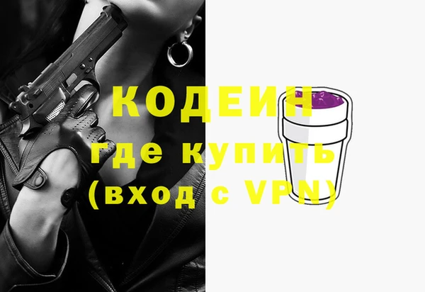 мефедрон Медвежьегорск