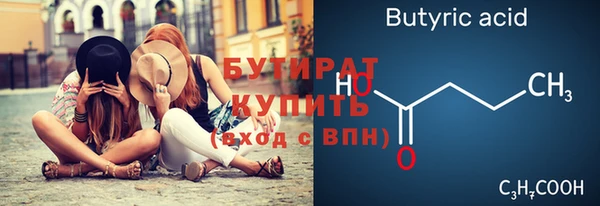 гидропоника Мегион