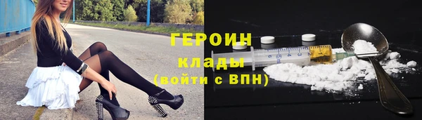 мефедрон Медвежьегорск