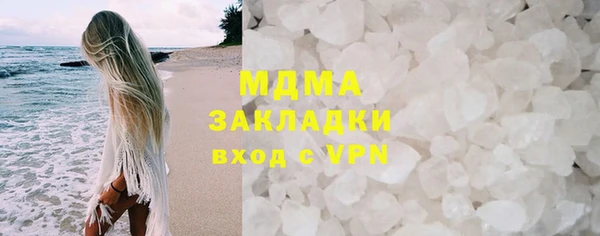 мефедрон Медвежьегорск