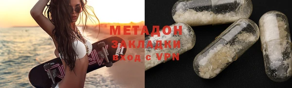 мефедрон Медвежьегорск