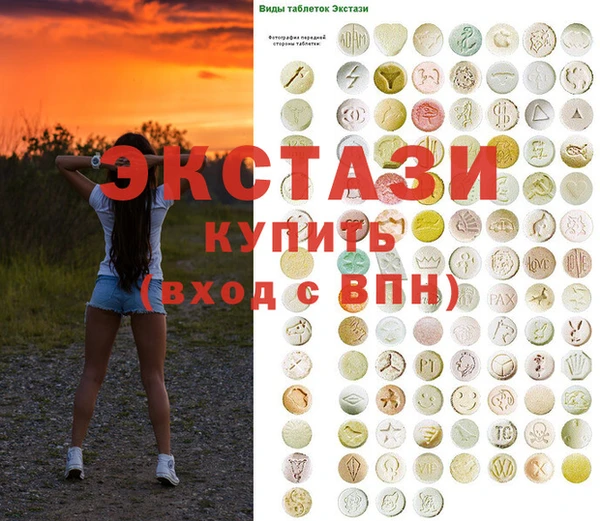 мефедрон Медвежьегорск