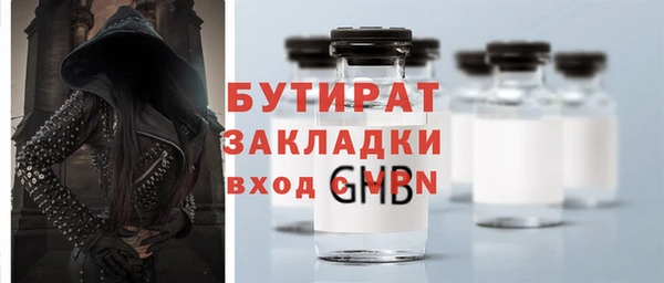 мефедрон Медвежьегорск