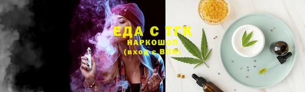 гидропоника Мегион