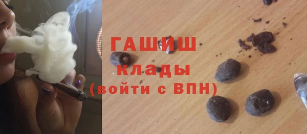 мефедрон Медвежьегорск
