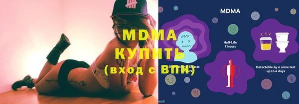 мефедрон Медвежьегорск