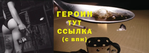 мефедрон Медвежьегорск
