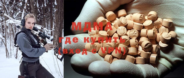 мефедрон Медвежьегорск