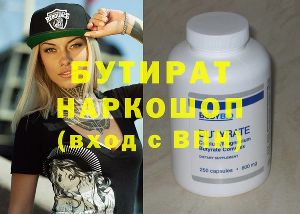 jwh Медногорск