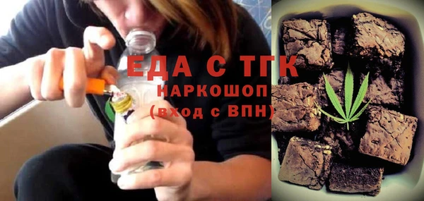 гидропоника Мегион