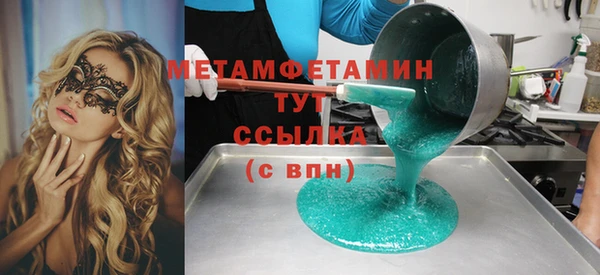 jwh Медногорск