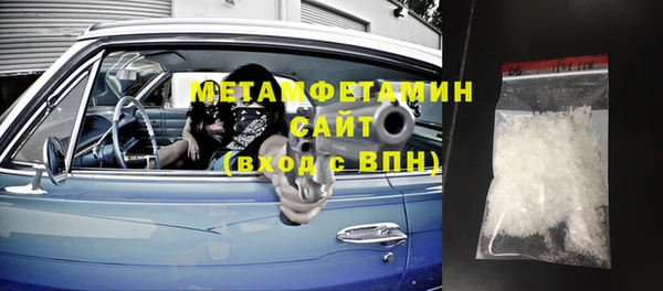 гидропоника Мегион