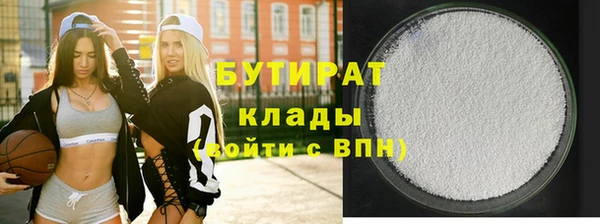гидропоника Мегион