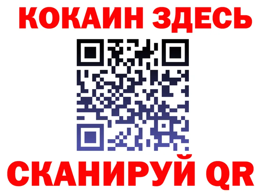 Amphetamine VHQ рабочий сайт это МЕГА Кандалакша