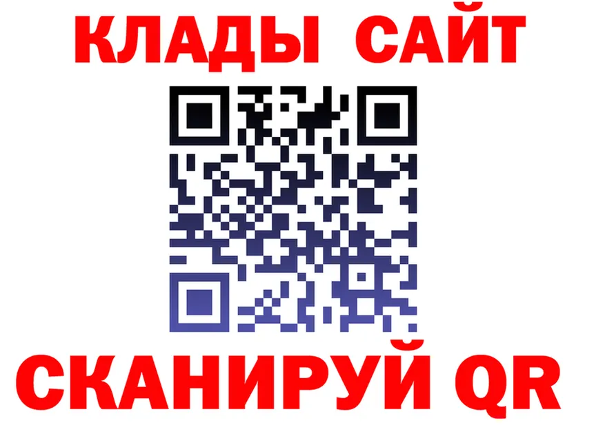 Альфа ПВП СК КРИС онион это OMG Кандалакша