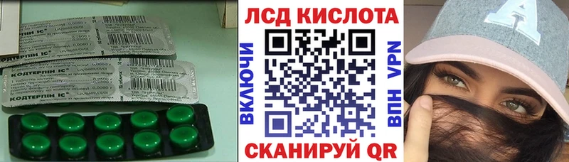 Купить Кандалакша LSD-25 экстази кислота