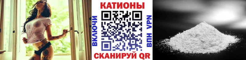 Купить  Кандалакша  Меф мука 