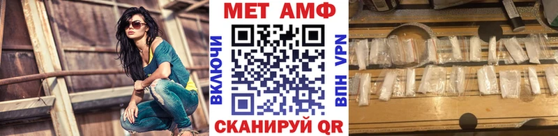 Купить  Кандалакша  МЕТАМФЕТАМИН винт 