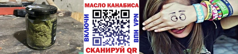 ТГК вейп  Купить  Кандалакша 